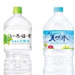 <span class="title">いろはすは他の天然水と何が違う？</span>